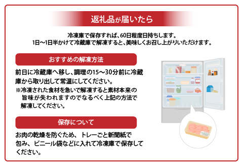 定期便 3ヶ月 お楽しみ 宮崎牛 赤身肉セット 計2.4kg |牛肉 牛 肉 モモ すき焼き サイコロ ステーキ 切落し