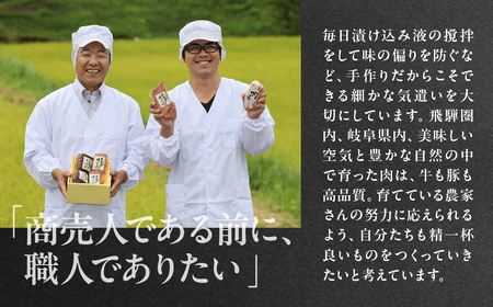 【遅れてごめんね 父の日（6月23日～28日お届け）】 【飛騨 味職人】飛騨牛 焼きハム 約600g【57-21fo】