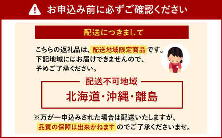 【先行受付】いちごの王様！【あまおうデラックス】約270g（6玉～15玉）×2パック 合計約540g【2026年1月～3月下旬発送予定】あまおう いちご イチゴ 苺 デラックス 冷蔵