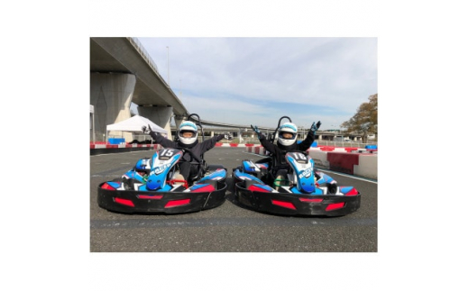 
＜ U-KART CIRCUIT ＞ゴーカートに乗ってサーキットを楽しもう!　チケット1回分【1448753】
