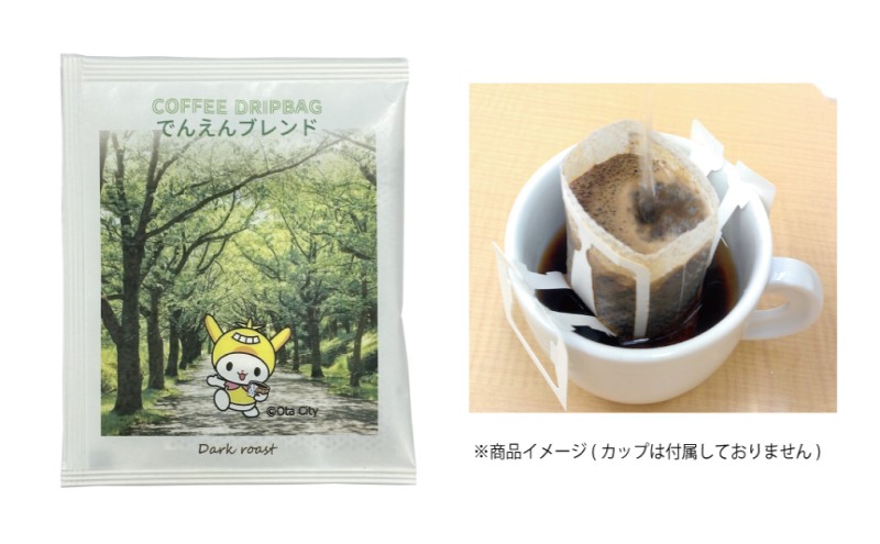 コーヒードリップバッグ 3種類アソート 90個セット (はねだブレンド たまがわブレンド でんえんブレンド 各30個) 珈琲 こーひー コーヒー ドリップコーヒー ドリップ 粉 ブレンド 自家焙煎 オ