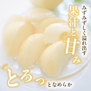 土-16　【2027年発送】白桃 特秀 ロイヤル 大玉 約2kg 5-7玉 岡山県産 桃 もも 御中元 ギフト 御礼 プレゼント 御礼 御祝 御供 果物 くだもの フルーツ