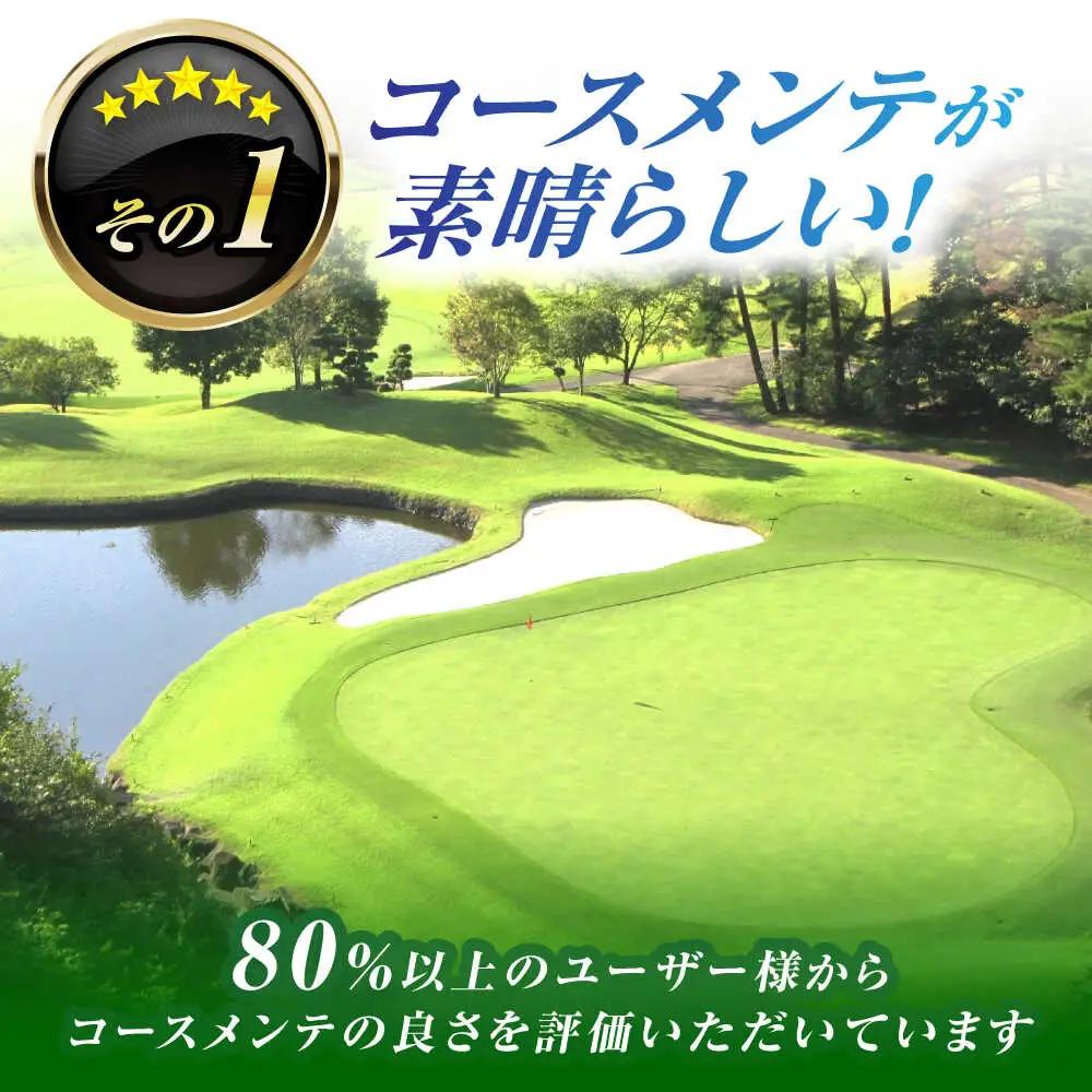 美濃白川ゴルフ倶楽部 プレー料金割引券（6,000円分）白川町 / 美濃白川ゴルフ倶楽部[AWAL002]