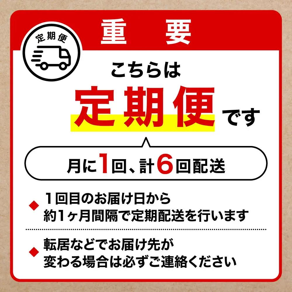 【定期便6カ月】特製ベーコンブロック×3パック