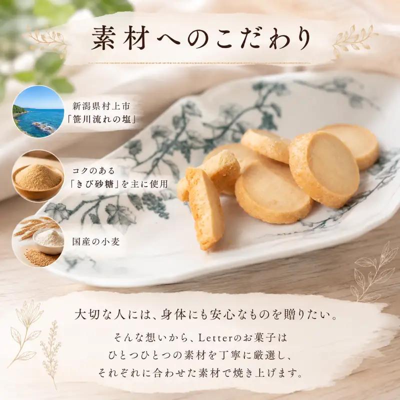 焼き菓子 詰め合わせ 8～9個 ギフト つめあわせ 贈り物 お菓子 おかし  スイーツ クッキー パウンドケーキ フィナンシェ 手作り てづくり ご褒美 プレゼント 街のお菓子屋さんLetter 手土