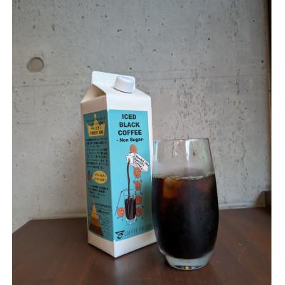 ふるさと納税 つくば市 無糖リキッドアイスコーヒー2本&カフェオレベース1本セット[L-5] |  | 01