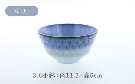 【美濃焼】スモークリース 印花型 5.0皿 3.6小鉢 各4点 合計8点 セット ブルー【カネ定製陶】[MEI211-1]