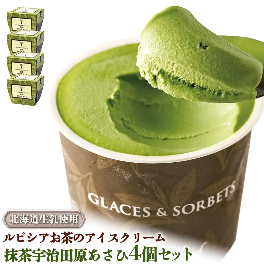 【北海道の生乳×ルピシアのお茶 アイス】グラスnadソルベ（抹茶宇治田原あさひ）４個セット【06140】