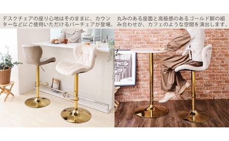 バーチェア PANNA-salute-premium(パンナ サルーテ プレミアム) 1脚 選べるカラー 椅子 チェア カウンターチェア キッチンチェア スツール ハイスツール 腰掛け椅子 腰掛け 疲