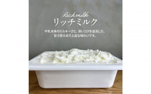 
                  ジェラート 大容量 業務用 2L リッチミルク
                