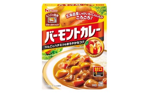 カレー レトルト バーモントカレー 甘口 20個 [翔栄通商 愛知県 江南市 ko23btu570084] レトルト食品 レンジ対応商品 バーモント 甘口 ハウス食品 レンジ 湯煎 ストック 大容量 簡単 時短 常温保存 セット ランチ