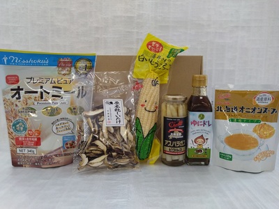 特産品加工セット（L03）