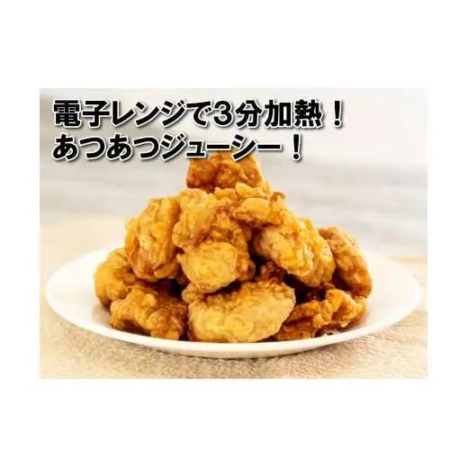 播州百日どりから揚げ６袋[626]