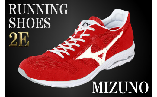 AO11　ミズノ ランニングシューズ【レッド×パールホワイト2E】【 ジョギング ランニング マラソン シューズ スニーカー 靴 ミズノ mizuno オーダー 受注生産 日本製 】