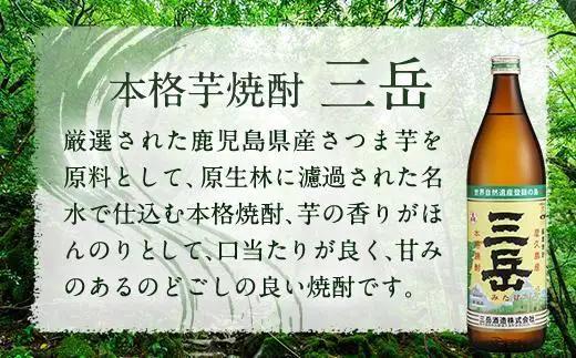 【定期便全6回】屋久島の銘酒『三岳』を毎月お届け！1.8L×3本×6カ月 | 焼酎