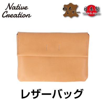 ふるさと納税 大和郡山市 Native Creation バッグ NC3411V BEIGE 栃木レザー
