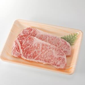 【鹿児島県産】4等級以上黒毛和牛 サーロインステーキ 360g(180g×2)(枕崎市)A8-109【配送不可地域：離島】【1616199】