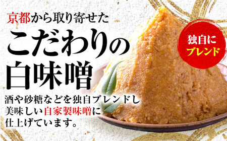銀鱈 ギンダラ 西京漬け 2切れ×6パック（計12切れ）魚屋こだわり 手作り 脂がのって冷めても美味しい 白味噌仕立て 小浜市 / まるほ商店[BFCS049]