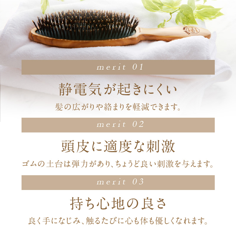 オリーブウッドのクッションブラシ《 ブラシ 木製 オリーブウッド くし ヘッドスパ 自然素材 髪の毛に優しい 頭皮ケア ツヤ レディース ギフト プレゼント おすすめ 返礼品 日用品 送料無料 》【2