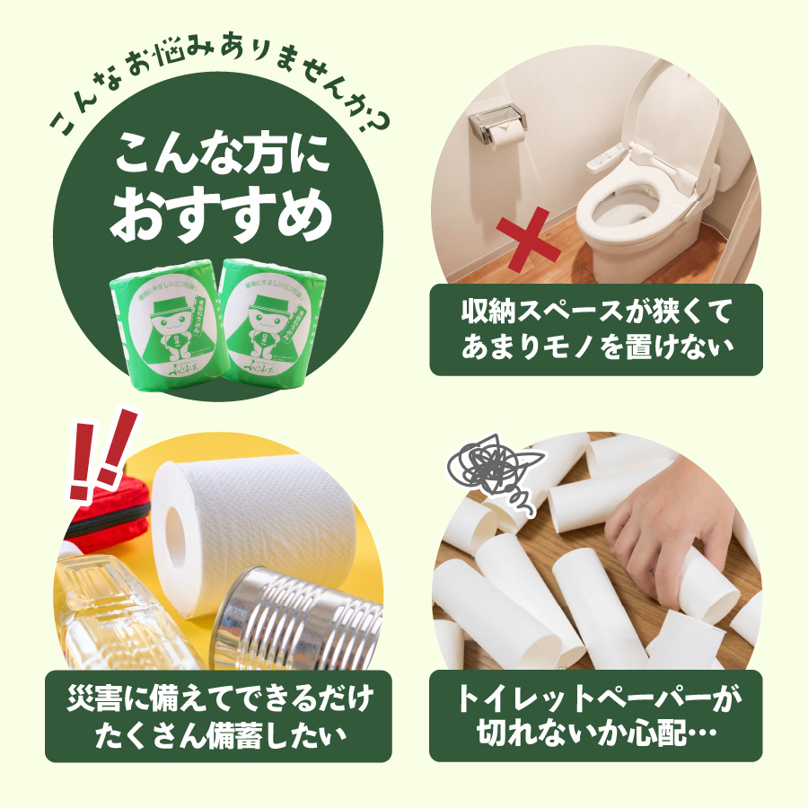富士吉田の防災セット　ミニマム版（トマトカレー粥）