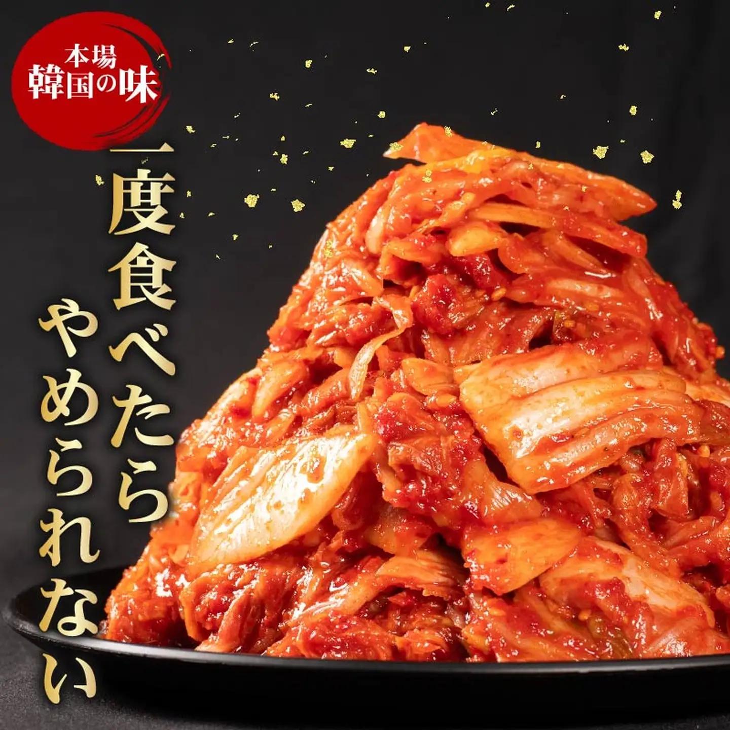 【2種セット】 辛口 白菜キムチ 1kg+ 長芋キムチ 500g  小分け 食べ比べ 冷蔵 かわち屋
