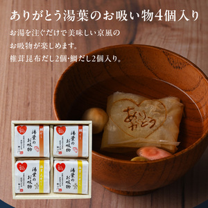 もりやまからのおくりもの 2 DW-0002