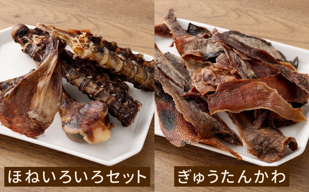 ペットフード 詰め合わせセット C 計430g