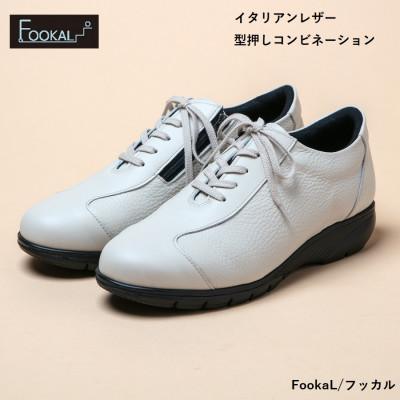 ふるさと納税 大和郡山市 フッカル24.5cm クリーム 牛革 ファスナー付き レディースカジュアルシューズ FK821婦人靴