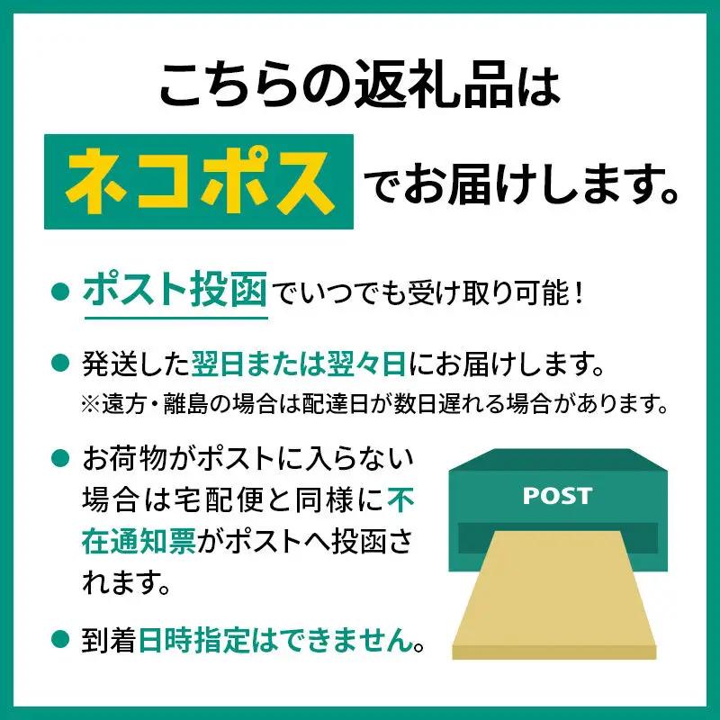 BOTANIST ボタニスト ボタニカル シャンプー 単品【モイスト】 （詰替）2個【ネコポス】
