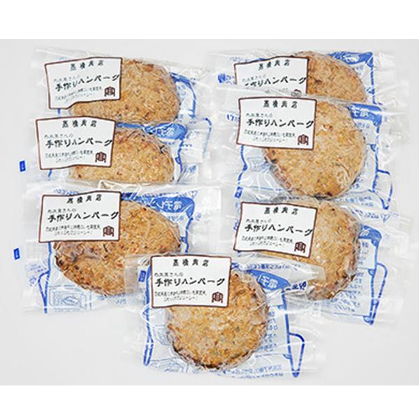 レンジで簡単!お肉屋さんの手作りハンバーグ(常陸牛入り)[1個(加熱調理前150g)×7パック]【ハンバーグ 冷凍 電子レンジ 真空 小分け 個包装 肉汁たっぷり 大容量 国産 合挽き 牛肉 豚肉 お弁当 おかず 惣菜 晩ごはん 贅沢 人気 肉 にく ミート】