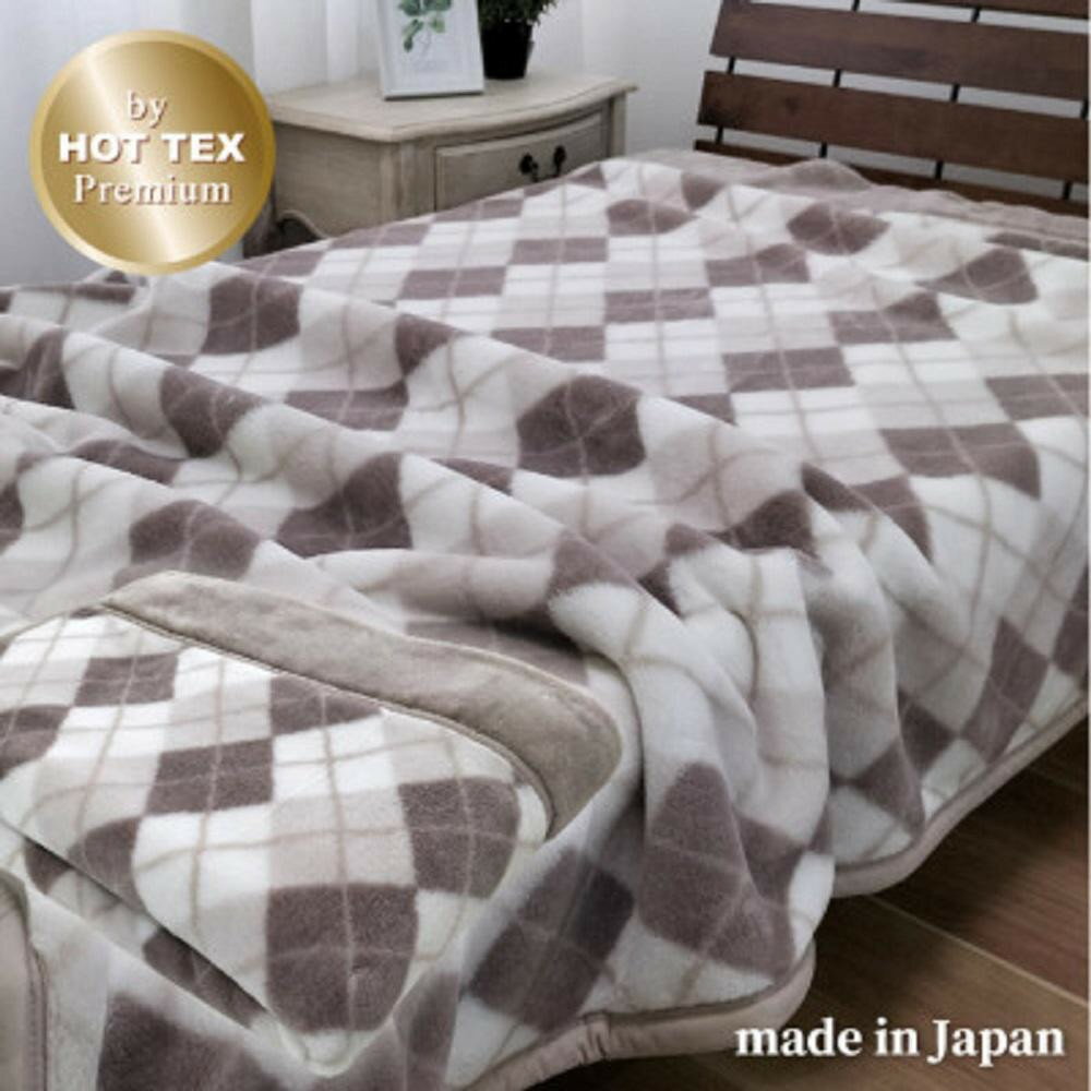 【ふるさと納税】[選べるカラー]［ロング］吸湿発熱ボリューム2枚合せ毛布 約140×220cm 1枚 | 布団 毛布寝具 日用品 人気 おすすめ 送料無料