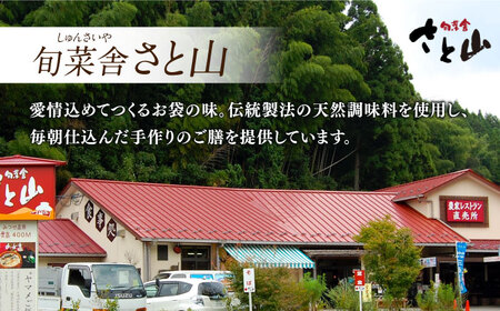 佐賀県産古代米 3色MIX 計2.4kg（800g×3袋） / 佐賀県 / 旬菜舎さと山 [41AABM008]