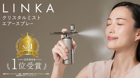 【ふるなびWEEK対象】LINKA クリスタルミスト エアースプレー LINKA リンカ 美顔器FN-Limited-PR