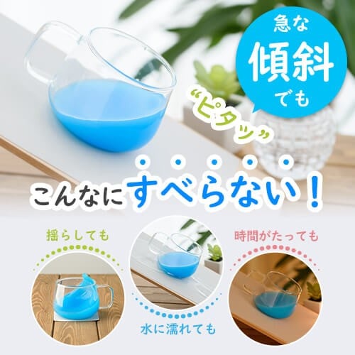 
            ピタッと滑り止めシート A4 4枚セット　K018-025
          