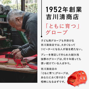 吉川清商店 オーダー グローブ ご利用 引換券 （3,000円分）券 電子 チケット 野球 グラブ 