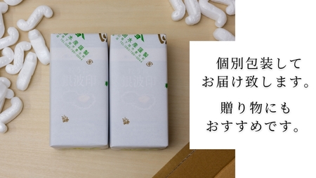 うに 粒うに 銀波印 55g 2本 【5営業日以内発送】 ED09