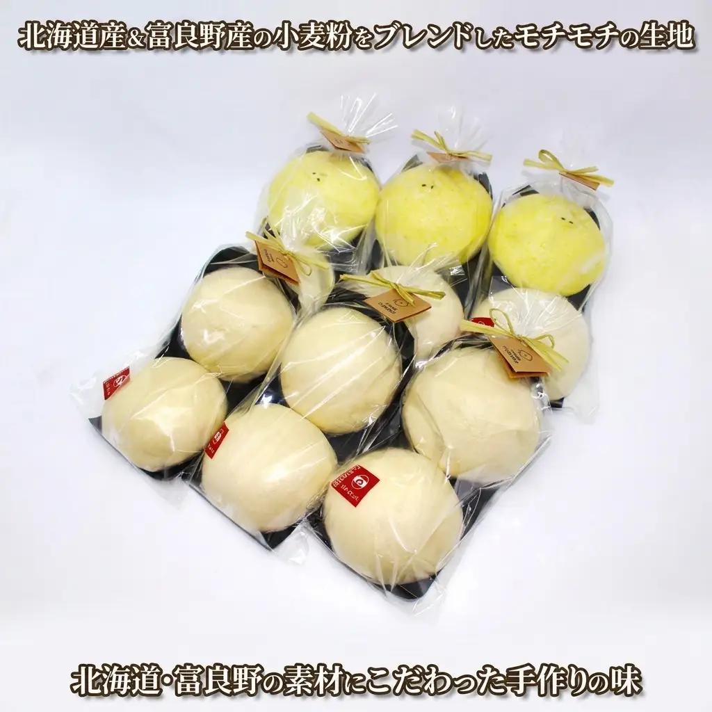 北海道 ふらの 手作り まんじゅう 3種 合計24個セット≪へそ豚まん＆カレーまん＆あんまん≫北海道富良野市産 豚まん 中華まん ジューシー 肉 詰め合わせ てづくり おやつ
