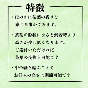 茶葉 まくら 3層 枕 1個 手作り 寝具 まくら 