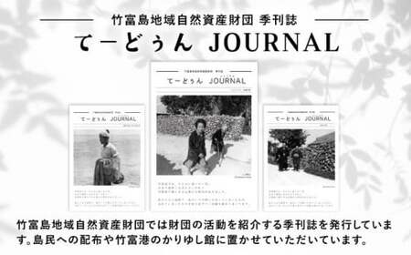 お手紙　寄附金額：5,000円