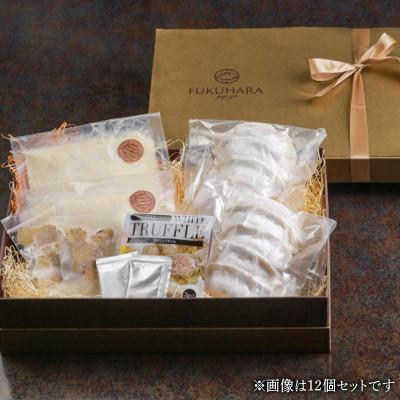 ふるさと納税 山陽小野田市 餃子の福原3点セット(トリュフ薫るフレンチ餃子&萩むつみ餃子&長萩和牛スープ餃子セット) |  | 02