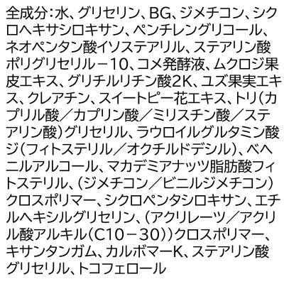 ふるさと納税 邑楽町 メン オールインワン スキンコンディショナー II しっとり 1本|09_fan-140101 |  | 01