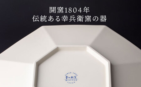 【美濃焼】 28cm 八角皿 サライ 【多治見トレーディング/幸兵衛窯】[TEG066]