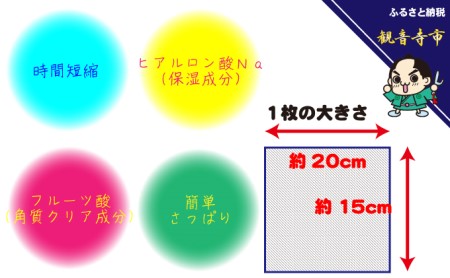 メイク落としコットンシート50枚入×10個セット