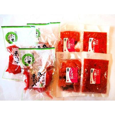 ふるさと納税 高山市 本場飛騨高山の【赤かぶ漬け】を味わう食べ比べセット a520 |  | 01
