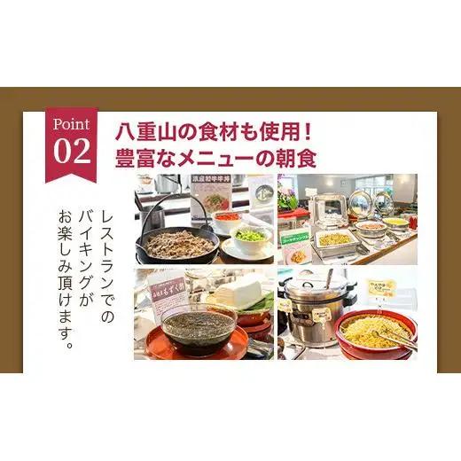 南の美ら花ホテルミヤヒラ 施設利用券 (30,000円分)