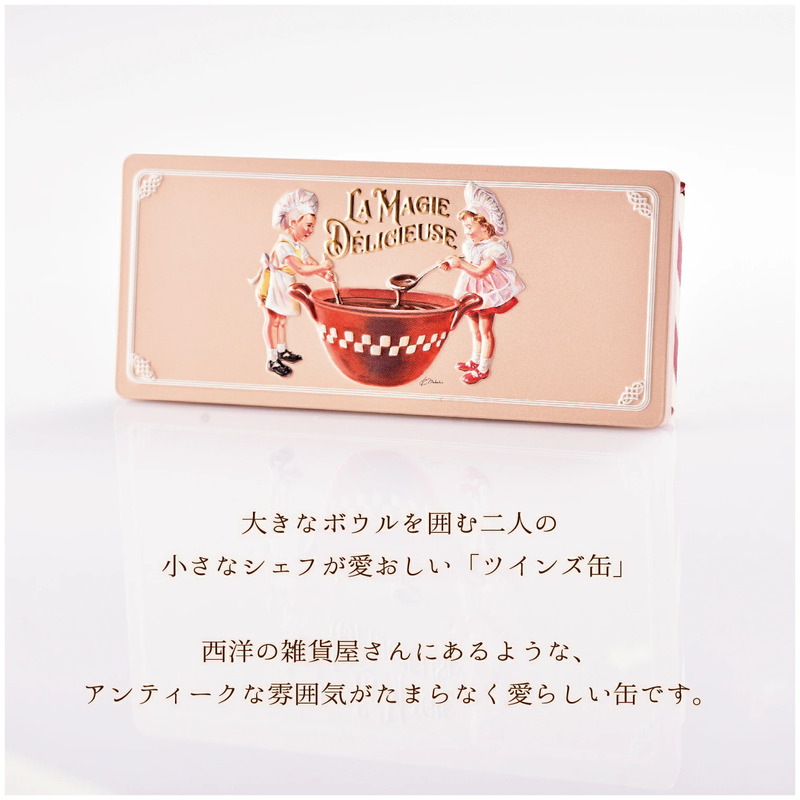 クッキー缶 無添加 スイーツ クッキー 缶 ラングドシャ ツインズ缶 詰め合わせ 銀河工場 焼き菓子 国産 バター お菓子 手土産 おしゃれ 可愛い ご褒美 贈り物 奈良県 大和郡山市