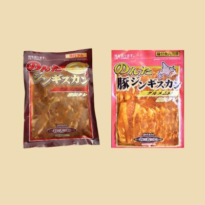 ふるさと納税 北見市 【ジンギスカン食べ比べ!】のんたジンギスカン詰合せ(ラム500g×1袋・豚500g×2袋)×3セット |  | 03