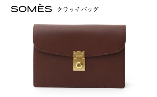 SOMES クラッチバッグ （ブラウン）EX-32 [ソメスサドル 北海道 砂川市 12260823-a] ソメス バッグ セカンドバッグ メンズ 本革 革 革製品 革鞄 革バッグ レザー somes saddle レビューキャンペーン