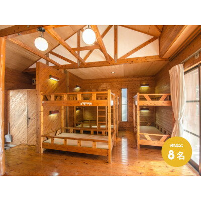 【ふるさと納税】美里の森キャンプ場ガーデンプレイス　フォレストロッジ・デラックス(8人用)利用券【要予約】【1695867】