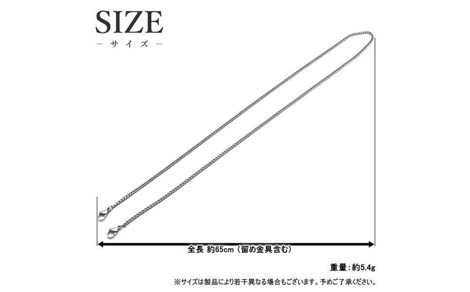 純チタン マスクチェーン 65cm キヘイ 喜平 2.9mm [leger（レジエ）] 【029P012】